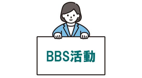 「安全衛生のひろば」に掲載