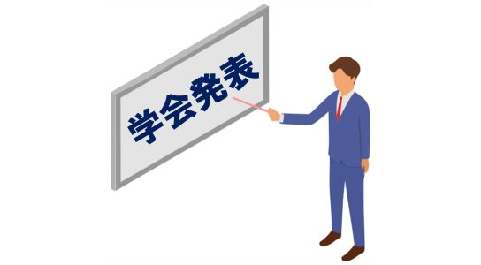 安全工学シンポジウム2024